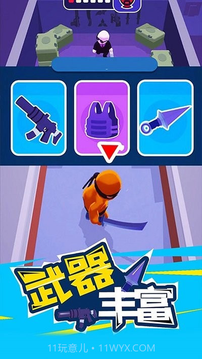 忍者特工队截图3