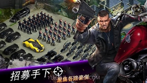 黑道风云截图1 黑道风云截图1