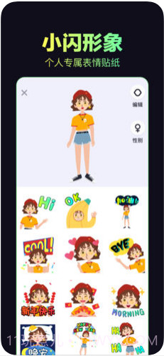 多闪截图4 多闪截图4