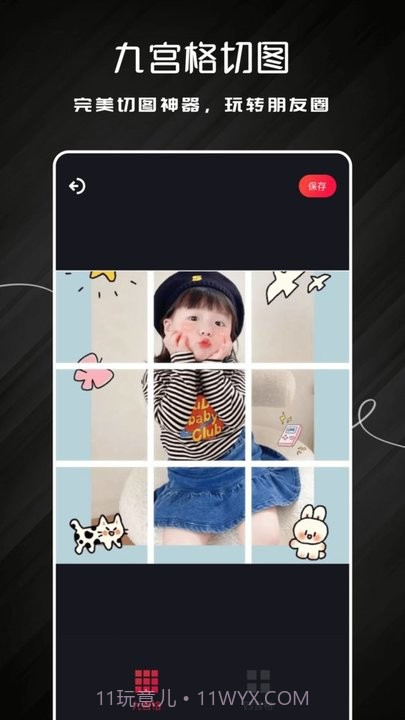 唯美相机大师截图3 唯美相机大师截图3