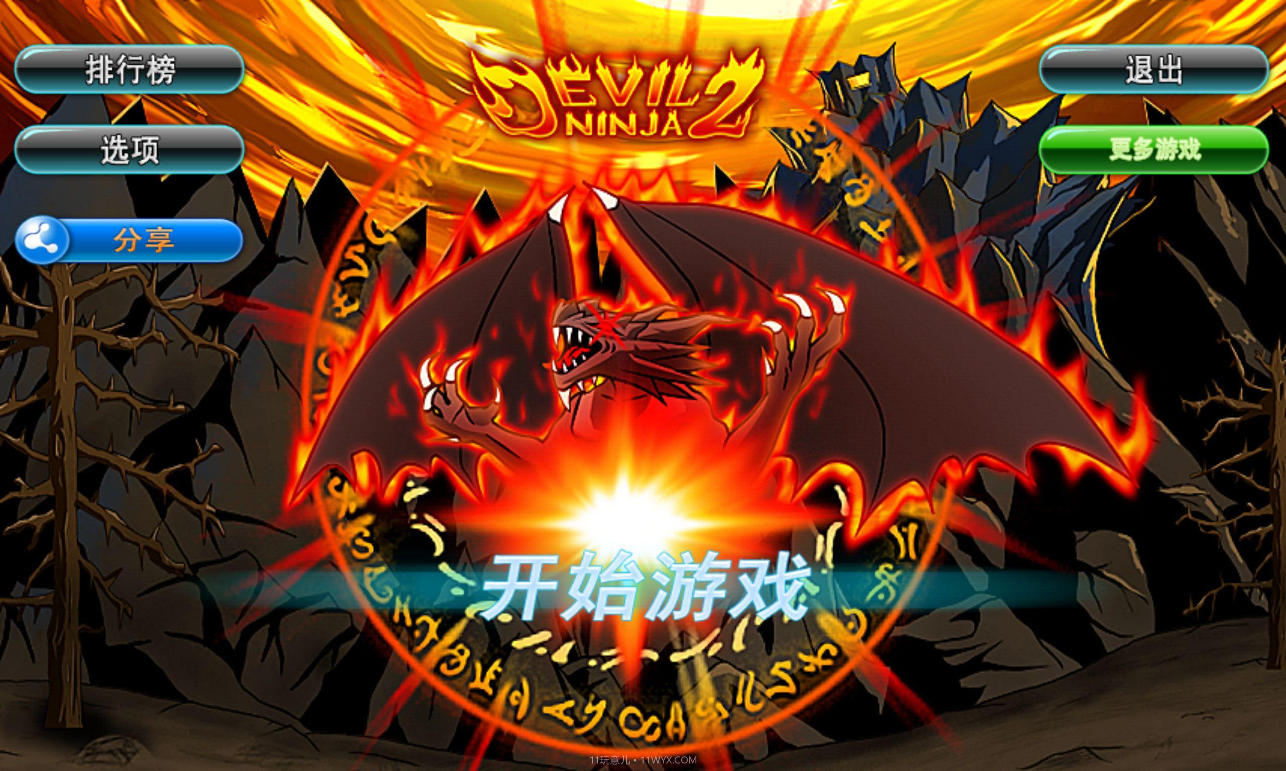 忍者手机冒险闯关截图1 忍者手机冒险闯关截图1