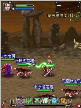 上古2:鲜血与荣耀截图3