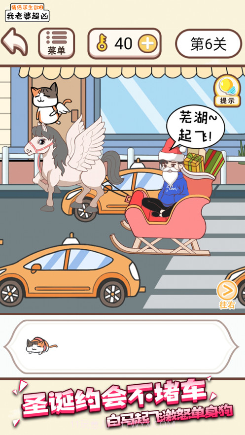 我老婆超凶截图2 我老婆超凶截图2