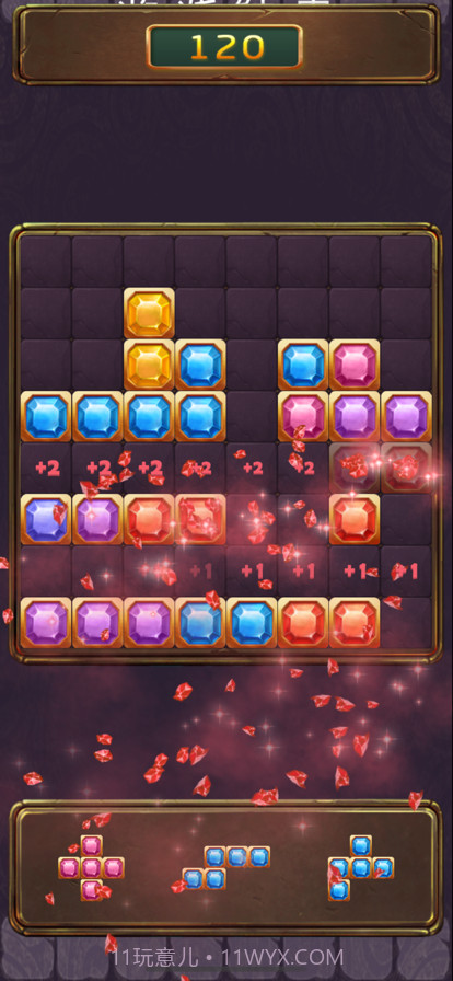 快乐消除块截图9