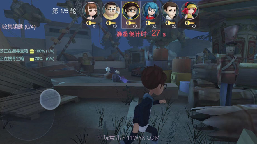 恐怖躲猫猫截图3