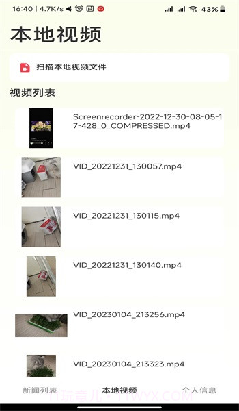 大地短剧免费观看全集完整版截图3