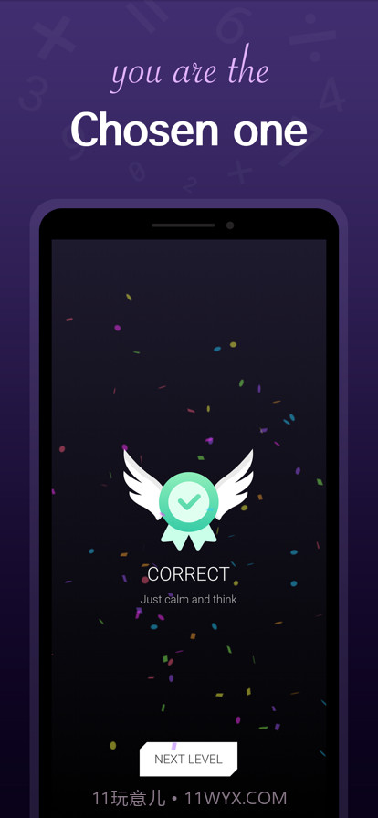 数学谜语截图7 数学谜语截图7