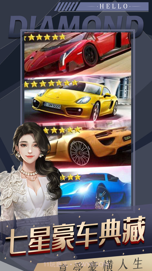 极品秘书截图3 极品秘书截图3