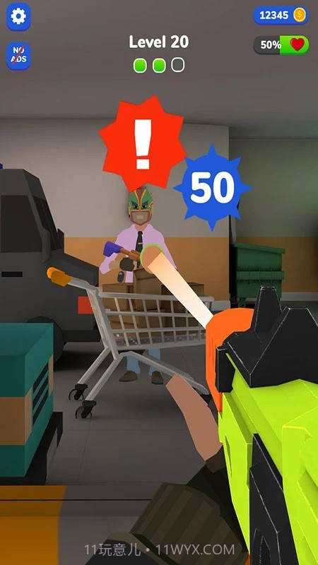 史诗爆能枪战争截图2