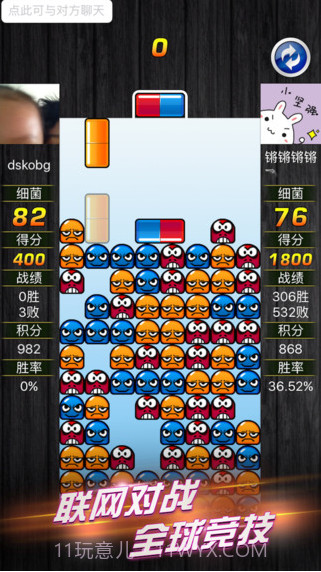 玛丽消消乐截图2 玛丽消消乐截图2