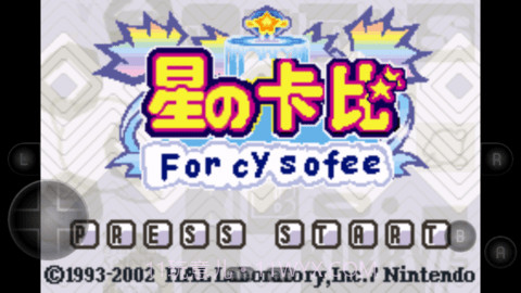 星之卡比梦之泉豪华版截图3