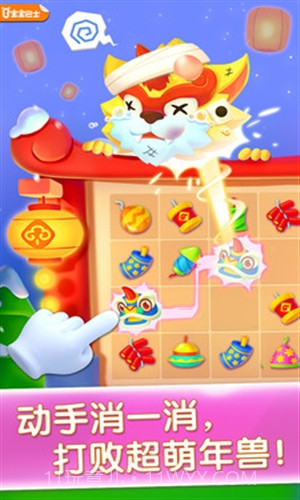 宝宝巴士奇妙屋(原宝宝巴士)截图1 宝宝巴士奇妙屋(原宝宝巴士)截图1