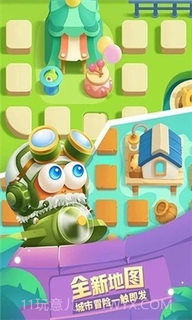 保卫萝卜2020截图3