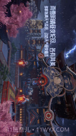 龙族幻想预约下载截图4