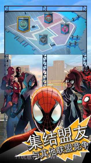 MARVEL蜘蛛侠：极限截图1