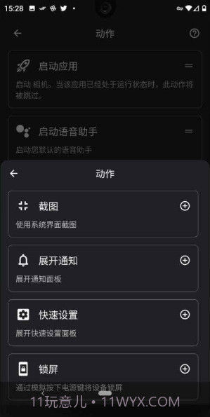 双击背部截图4 双击背部截图4