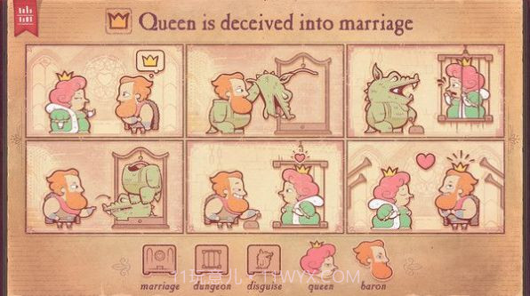 故事讲述者截图1