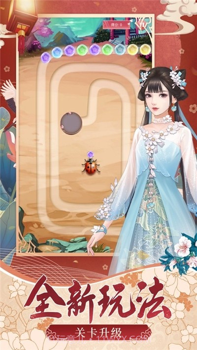 红尘锁梦截图3 红尘锁梦截图3