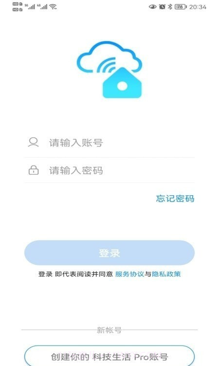 科技生活 Pro截图3 科技生活 Pro截图3