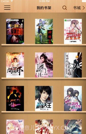 书悦吧（小说阅读）截图1