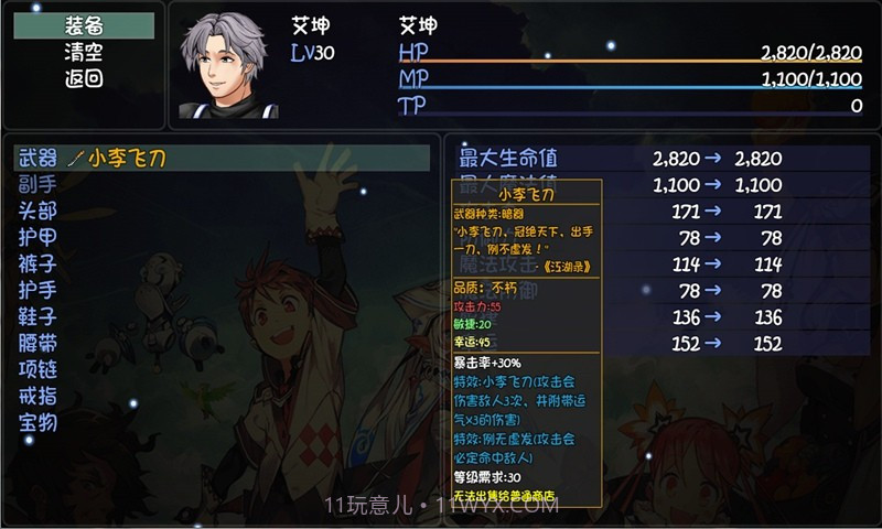 大千世界病友版截图4 大千世界病友版截图4