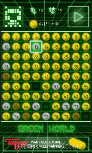 陷阱球 Trap Balls截图3