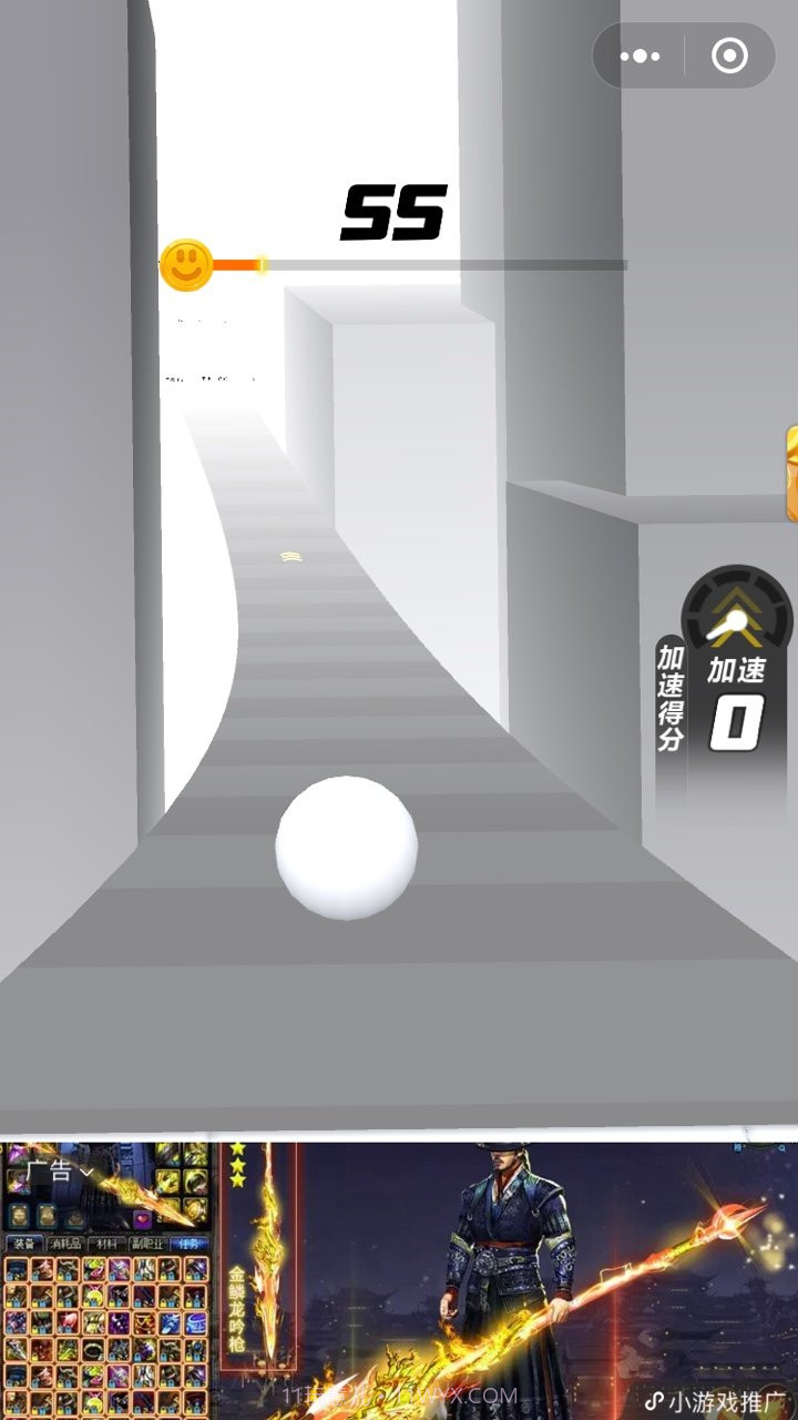 疯狂球球冲冲冲截图3