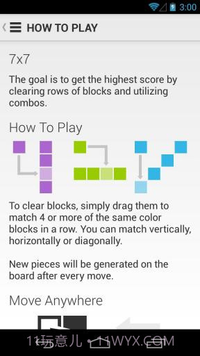 7x7消除截图4 7x7消除截图4