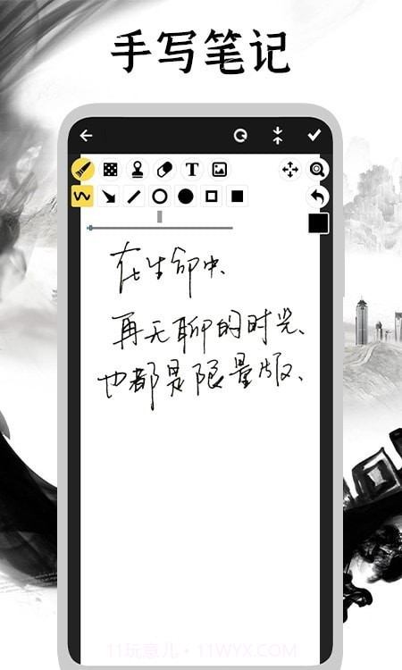 手写日记截图3 手写日记截图3