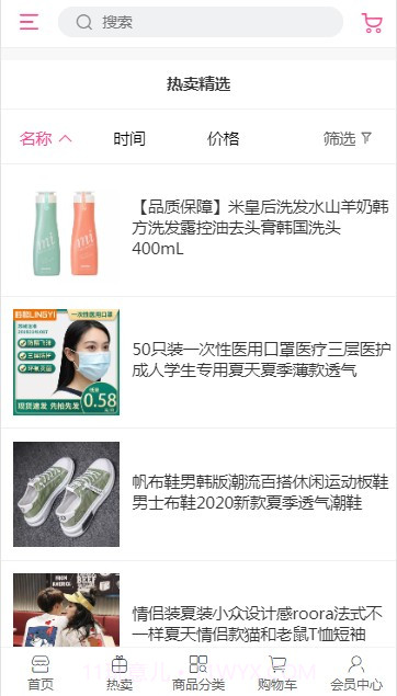 优推精选平台截图5