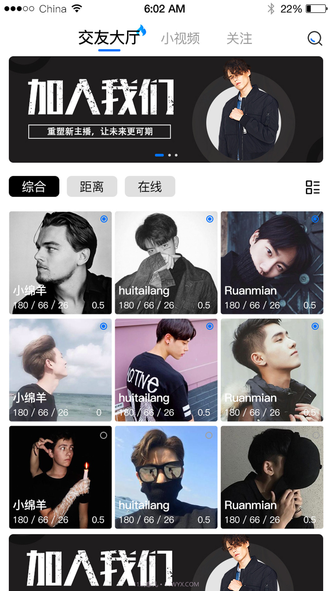 陌可手机版截图2