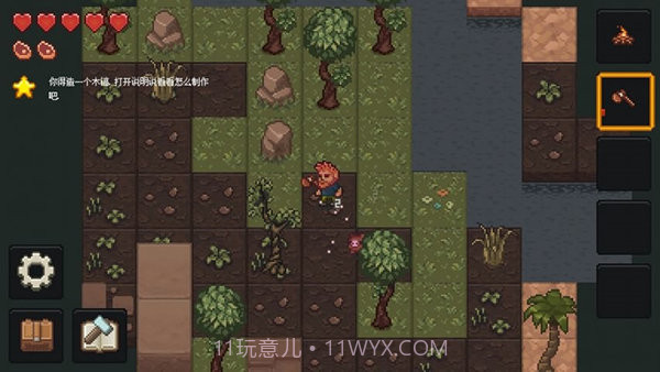 像素泰拉汉化版截图1