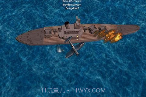 太平洋海战截图4 太平洋海战截图4