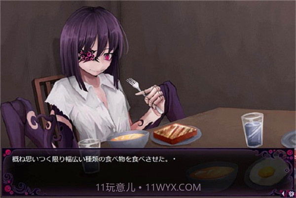 蛊惑的幼虫截图4 蛊惑的幼虫截图4