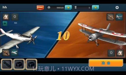 3D空战中途岛截图1 3D空战中途岛截图1