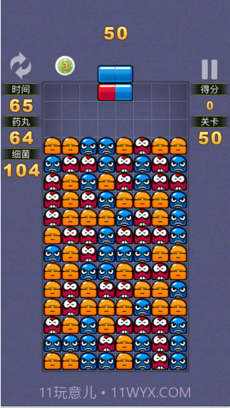 玛丽消消乐截图4 玛丽消消乐截图4