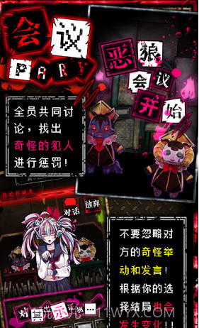 wasabi游戏中文版截图1