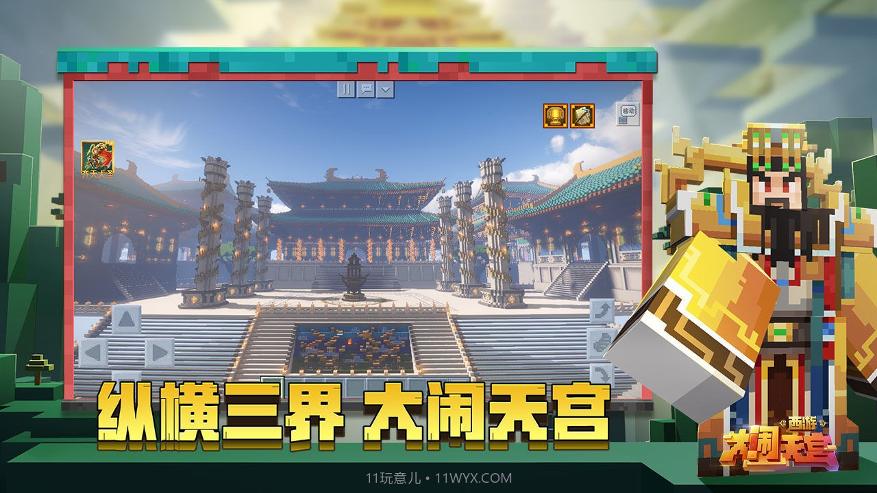 我的世界斗罗大陆双生武魂截图1