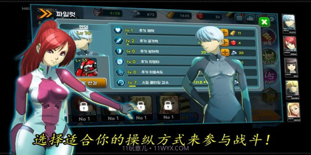 机器人战役截图3