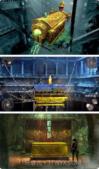 百鬼夜行录截图2