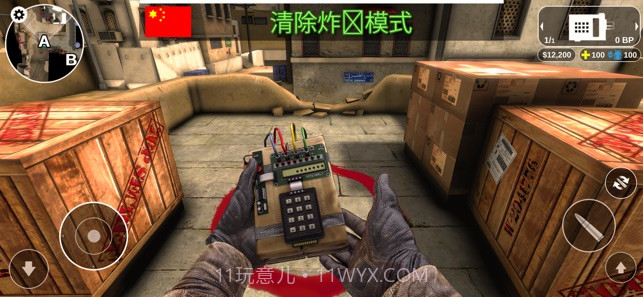 Counter Attack截图1