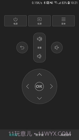 手机蓝牙遥控器截图1