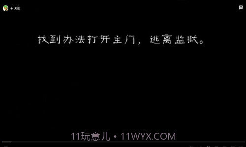 肉先生2越狱截图1 肉先生2越狱截图1