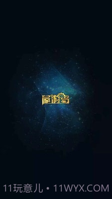 屋游岛截图1 屋游岛截图1