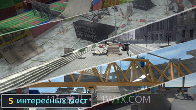 小轮单车截图2 小轮单车截图2