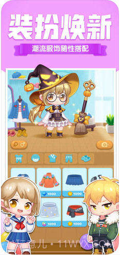 消除者联盟截图4 消除者联盟截图4