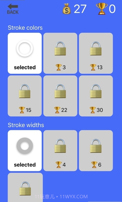 抖音画圆得分截图3