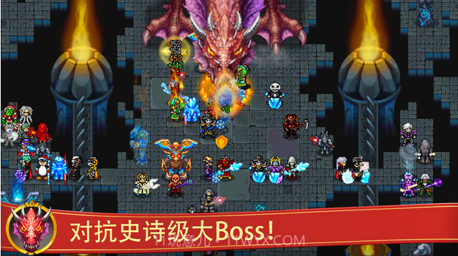 战矛在线截图2 战矛在线截图2