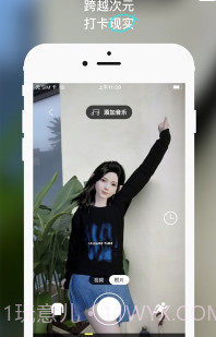 U82虚拟形象截图1