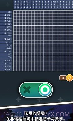 普里非诺格拉姆截图5